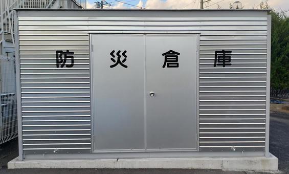 備蓄倉庫緩和の住宅設計ポイント
